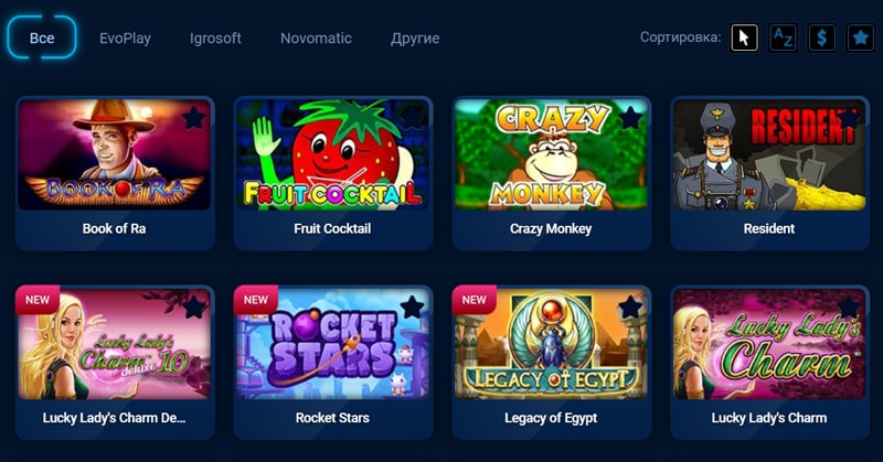 Вулкан 24 игровые автоматы и слоты